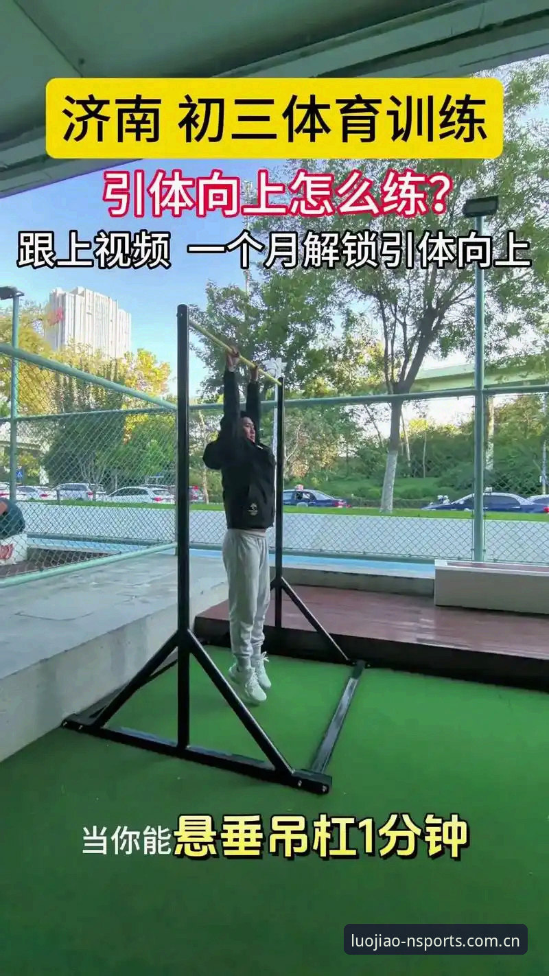 n体育官网操作教程：在自己的坐标落脚积分榜CN，避开这4个常见误区