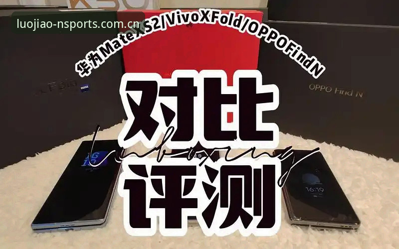 n体育官网与同类平台对比：在自己的坐标落脚积分榜CN为何更值得选？