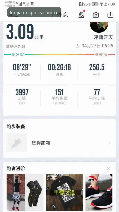用自己的坐标换新版，还是留在旧版不挪窝？——n体育官网“在坐标落脚”实测对比